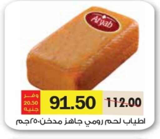 available at رويال هاوس in Egypt - القاهرة