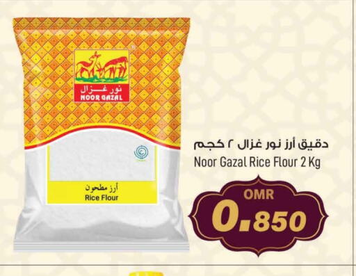 available at مارك & سايف in عُمان - مسقط‎