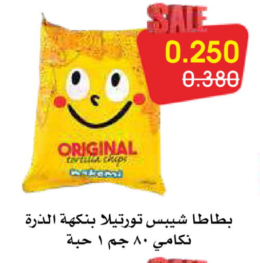 available at Al Rawda & Hawally Coop Society in Kuwait - Kuwait City