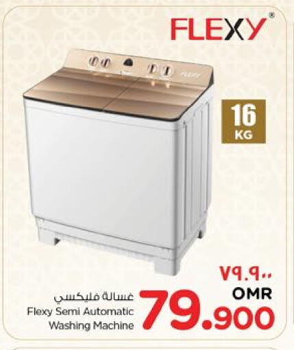 FLEXY Washing Machine available at Nesto Hyper Market   in Oman - Salalah