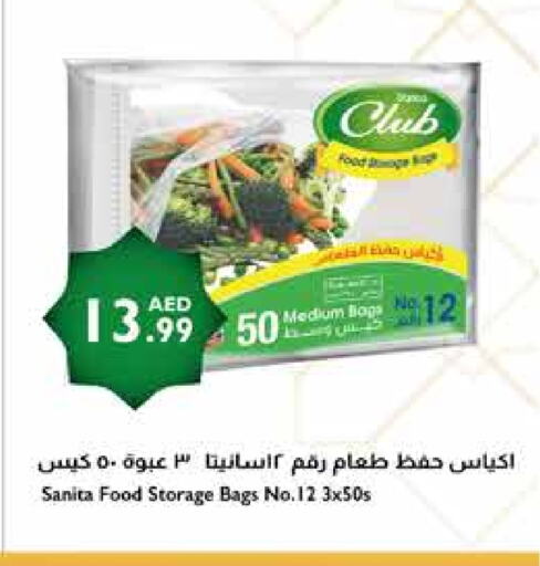 صنيتا available at إسطنبول سوبرماركت in الإمارات العربية المتحدة , الامارات - الشارقة / عجمان