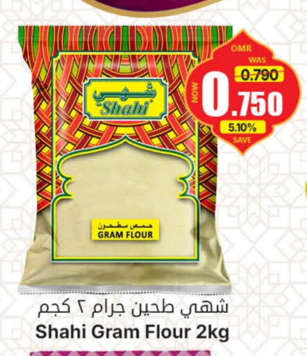 available at مركز المزن للتسوق in عُمان - مسقط‎