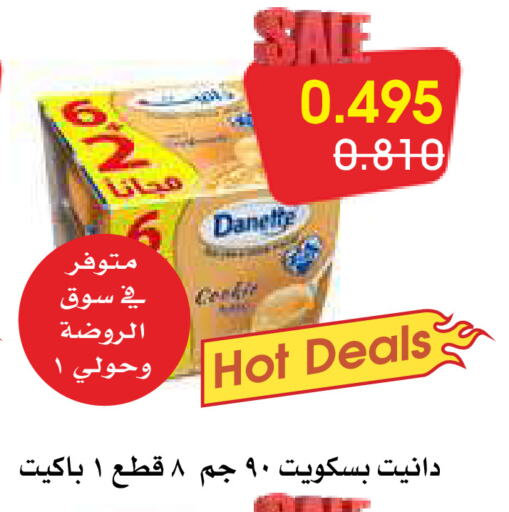 available at جمعية الروضة وحولي التعاونية in الكويت - مدينة الكويت