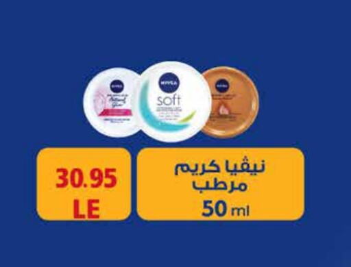 Nivea Face Cream available at Royal House in Egypt - Cairo