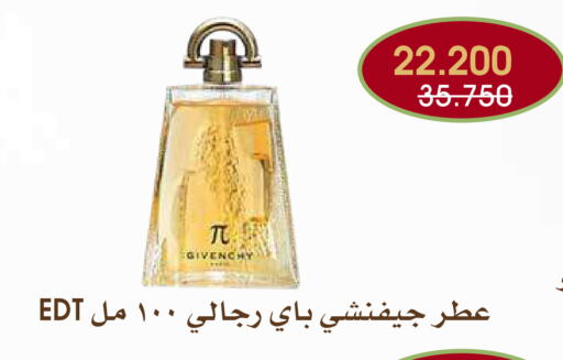 available at جمعية الروضة وحولي التعاونية in الكويت - مدينة الكويت