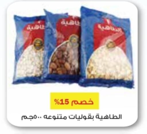 available at رويال هاوس in Egypt - القاهرة