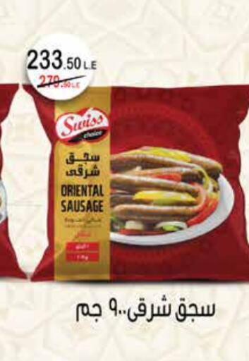 available at رويال هاوس in Egypt - القاهرة