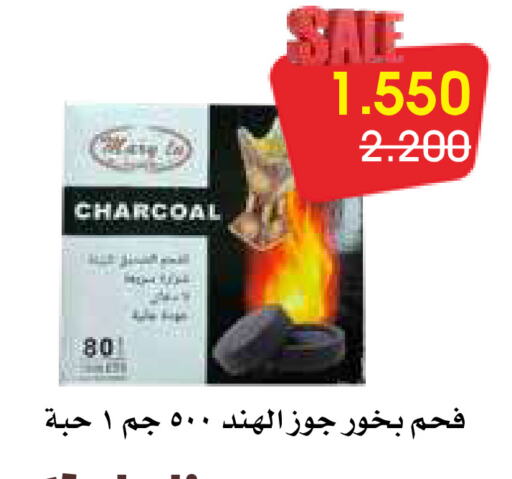 available at جمعية الروضة وحولي التعاونية in الكويت - مدينة الكويت