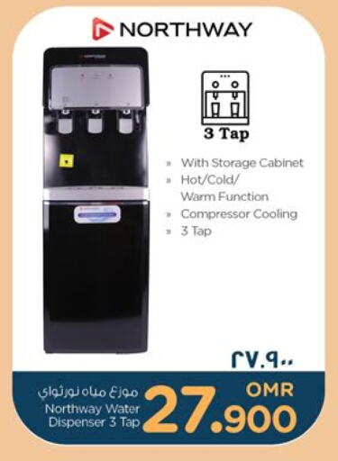 NORTHWAY Water Dispenser available at Nesto Hyper Market   in Oman - Salalah