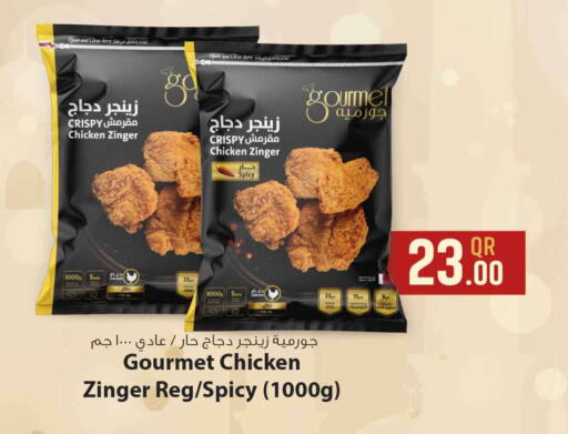 زنجر الدجاج available at سفاري هايبر ماركت in قطر - الشمال