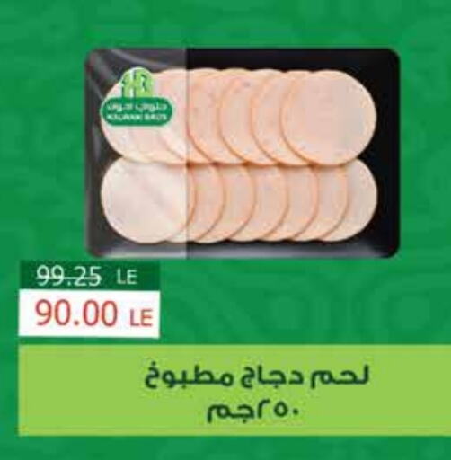 available at رويال هاوس in Egypt - القاهرة