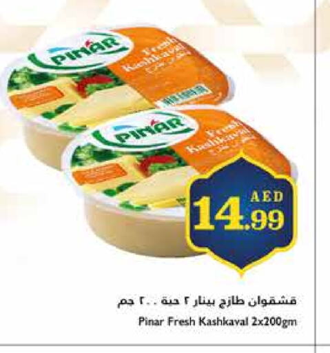 بينار available at تروليز سوبرماركت in الإمارات العربية المتحدة , الامارات - دبي