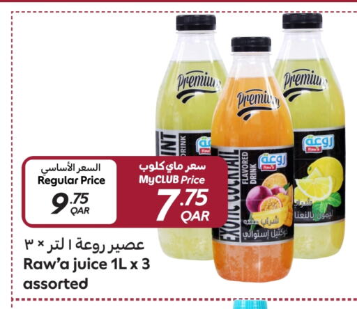 available at Carrefour in Qatar - Al Daayen