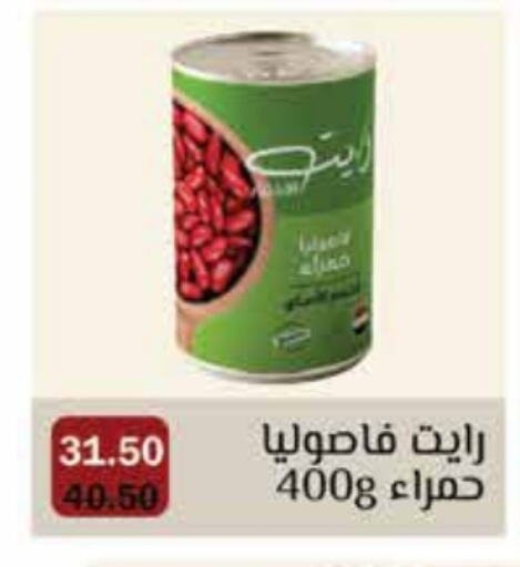 available at رويال هاوس in Egypt - القاهرة