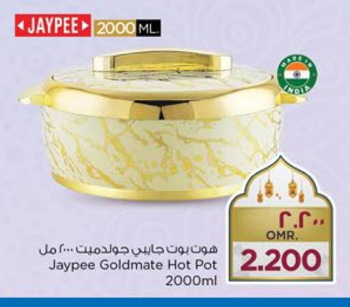 available at Nesto Hyper Market   in Oman - Salalah