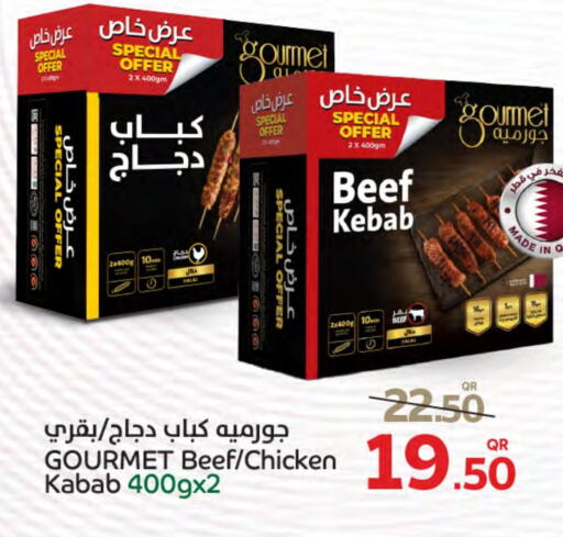 available at SPAR in Qatar - Doha