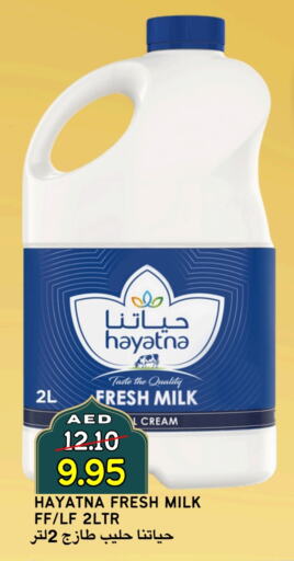 HAYATNA Fresh Milk available at Select Market in UAE - Abu Dhabi