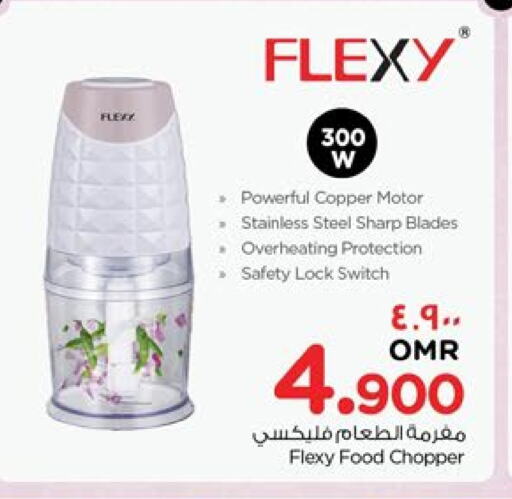 FLEXY Chopper available at Nesto Hyper Market   in Oman - Salalah