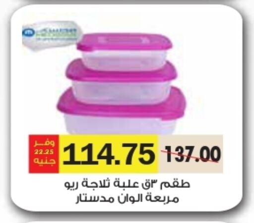 available at رويال هاوس in Egypt - القاهرة