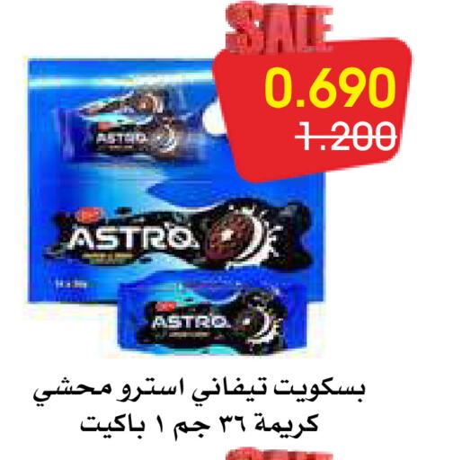 available at جمعية الروضة وحولي التعاونية in الكويت - مدينة الكويت