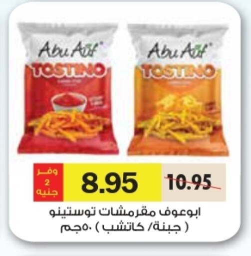 available at رويال هاوس in Egypt - القاهرة