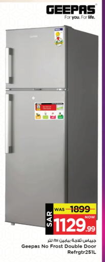 GEEPAS Refrigerator available at Mark & Save in KSA, Saudi Arabia, Saudi - Al Hasa