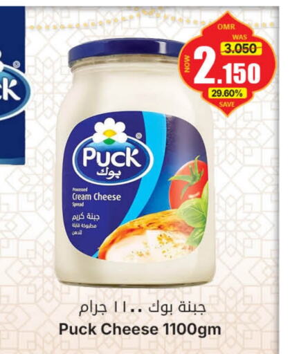 PUCK Cream Cheese available at Al Qoot Hypermarket in Oman - Muscat