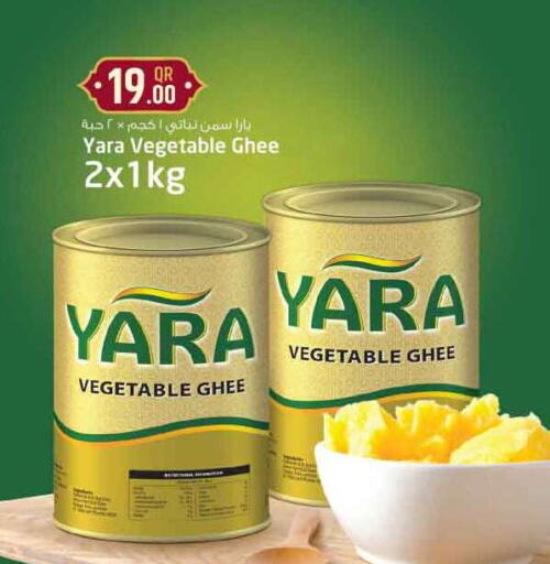 Vegetable Ghee available at Safari Hypermarket in Qatar - Doha