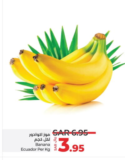 Banana from Ecuador available at LULU Hypermarket in KSA, Saudi Arabia, Saudi - Dammam