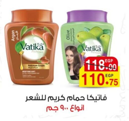 VATIKA Hair Cream available at A Market in Egypt - Cairo