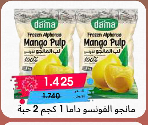 Mango available at جمعية الروضة وحولي التعاونية in الكويت - مدينة الكويت