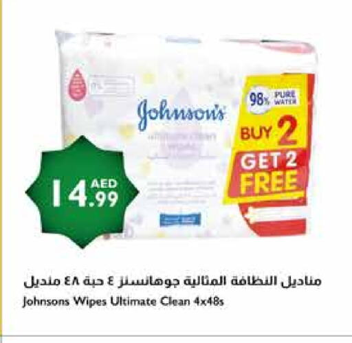 JOHNSONS available at Istanbul Supermarket in UAE - Sharjah / Ajman