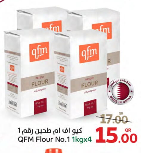 QFM All Purpose Flour available at SPAR in Qatar - Al Khor