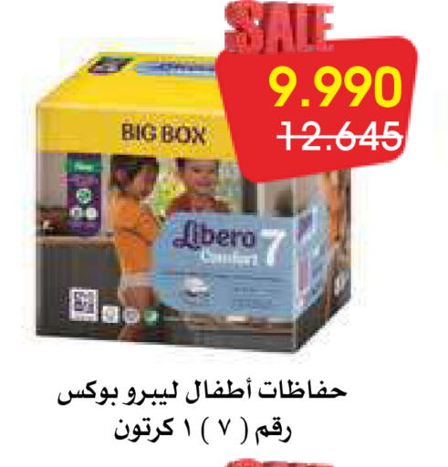 LIBERO available at Al Rawda & Hawally Coop Society in Kuwait - Kuwait City