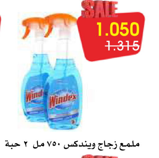 WINDEX Glass Cleaner available at Al Rawda & Hawally Coop Society in Kuwait - Kuwait City