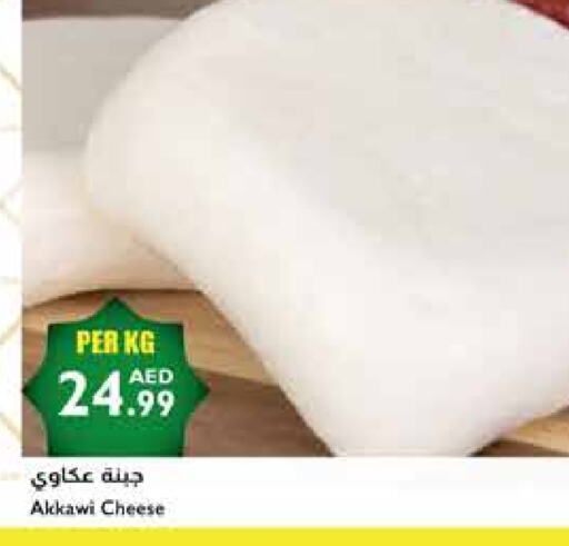 available at Istanbul Supermarket in UAE - Sharjah / Ajman