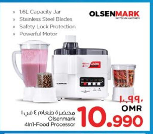 OLSENMARK Food Processor available at Nesto Hyper Market   in Oman - Salalah