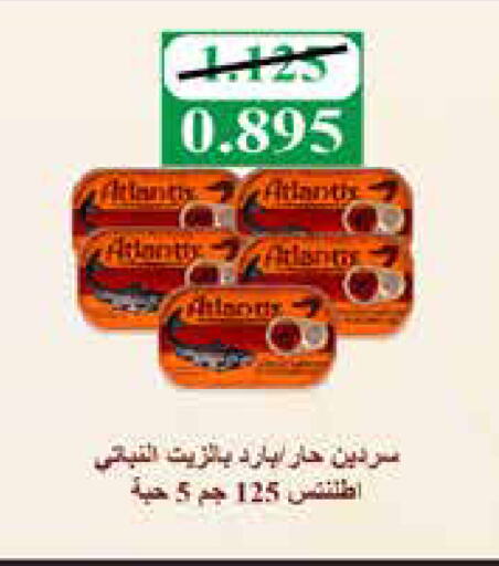 available at جمعية الروضة وحولي التعاونية in الكويت - مدينة الكويت