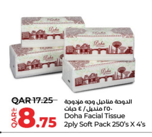 available at LuLu Hypermarket in Qatar - Umm Salal