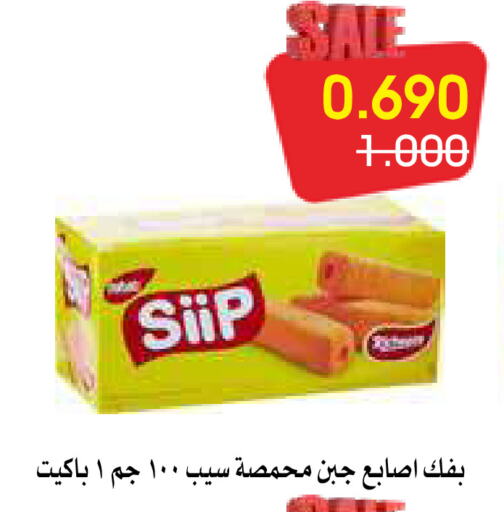 available at Al Rawda & Hawally Coop Society in Kuwait - Kuwait City