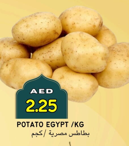 بطاطا from Egypt available at سيليكت ماركت in الإمارات العربية المتحدة , الامارات - أبو ظبي