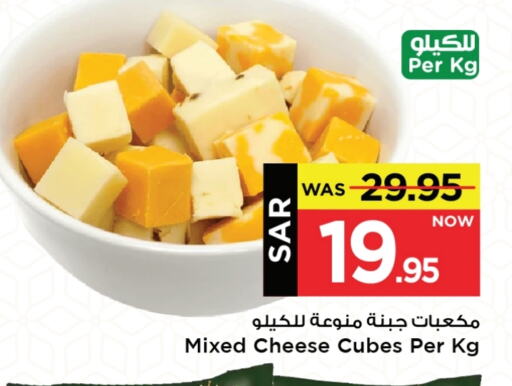 available at Mark & Save in KSA, Saudi Arabia, Saudi - Al Hasa