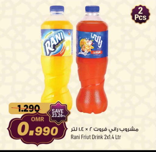 RANI available at MARK & SAVE in Oman - Muscat