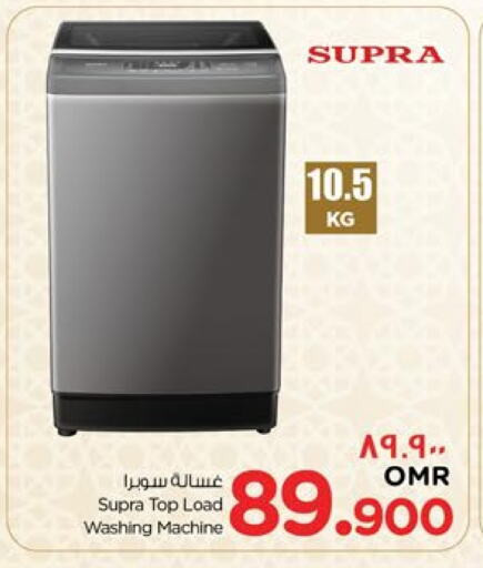 Washing Machine available at Nesto Hyper Market   in Oman - Salalah