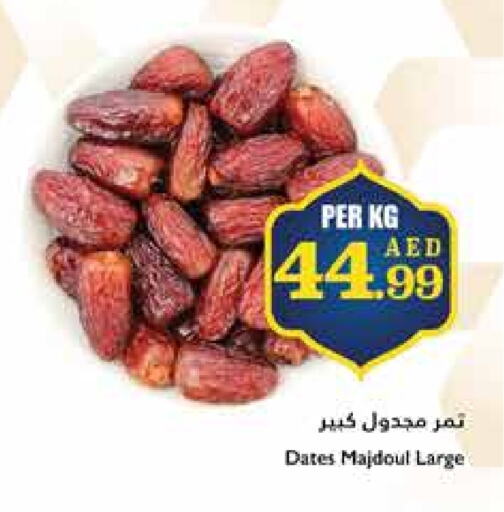 available at Trolleys Supermarket in UAE - Sharjah / Ajman