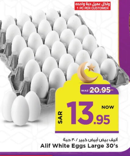 available at Mark & Save in KSA, Saudi Arabia, Saudi - Al Khobar