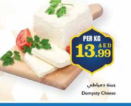 available at Trolleys Supermarket in UAE - Sharjah / Ajman