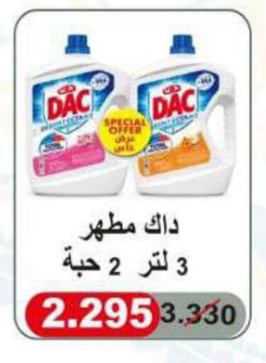 DAC Disinfectant available at Alshuhada co.op in Kuwait - Kuwait City