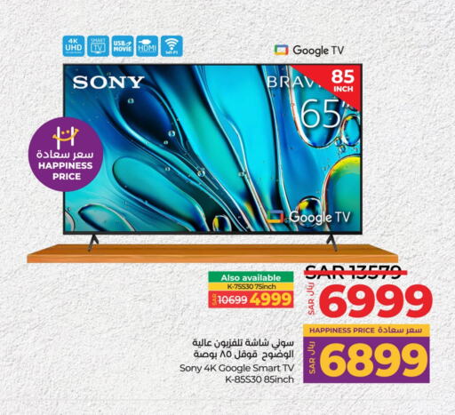 SONY Smart TV available at LULU Hypermarket in KSA, Saudi Arabia, Saudi - Jeddah