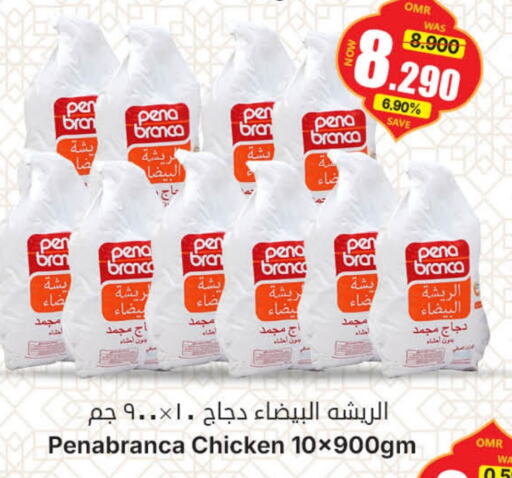 PENA BRANCA Frozen Whole Chicken available at Al Qoot Hypermarket in Oman - Muscat